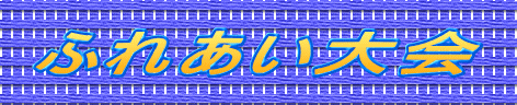 ӂꂠ