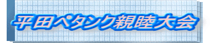 cy^Ner