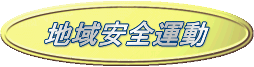 nS^