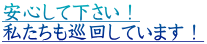 SĉI 񂵂Ă܂I