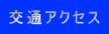 ʃANZX