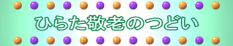 Ђ炽hV̂ǂ