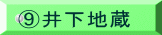 H䉺n